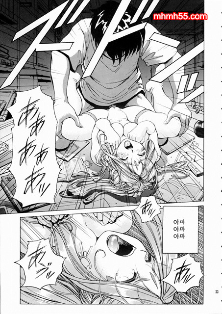 여신 메이드_by 망가 이미지 #22