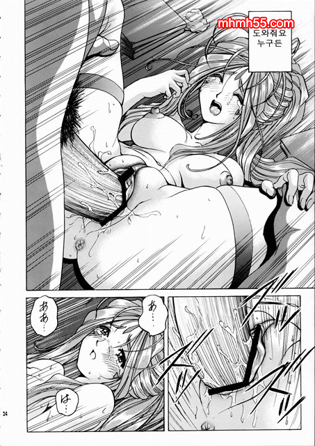 여신 메이드_by 망가 이미지 #23