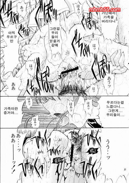 여신 메이드_by 망가 이미지 #48