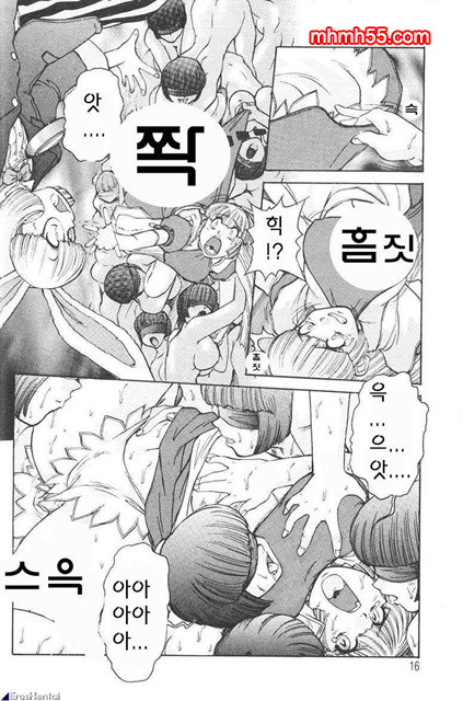 에로스 나라의 엘리스_by 망가 이미지 #13