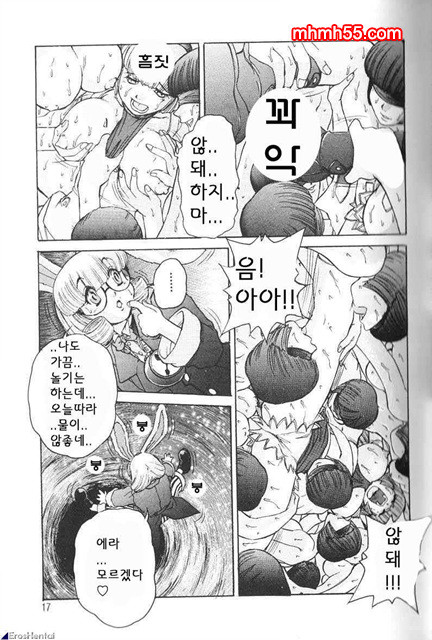 에로스 나라의 엘리스_by 망가 이미지 #14