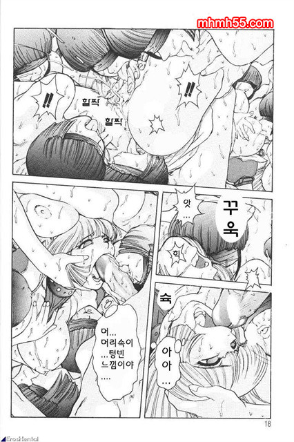 에로스 나라의 엘리스_by 망가 이미지 #15