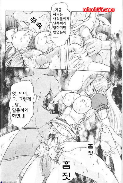 에로스 나라의 엘리스_by 망가 이미지 #17