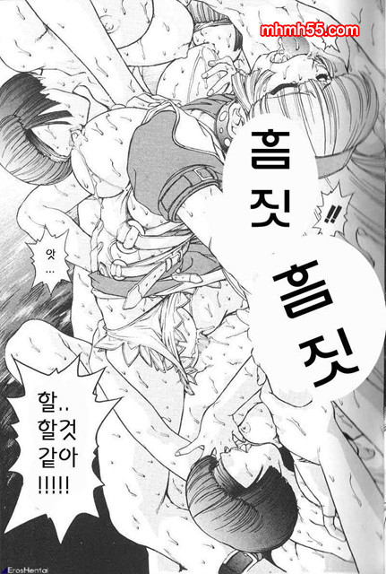 에로스 나라의 엘리스_by 망가 이미지 #18