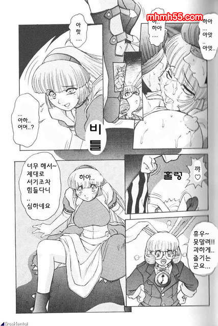 에로스 나라의 엘리스_by 망가 이미지 #20