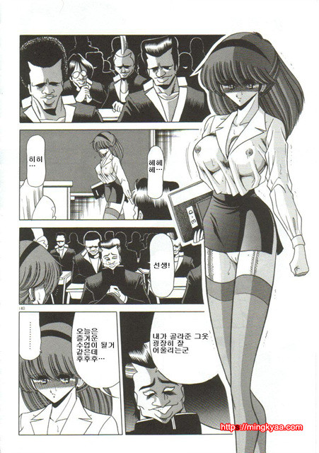 예완능욕서(愛玩陵辱書) 5_by 망가 이미지 #18