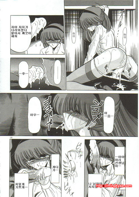 예완능욕서(愛玩陵辱書) 5_by 망가 이미지 #22