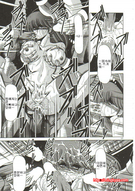 예완능욕서(愛玩陵辱書) 5_by 망가 이미지 #25