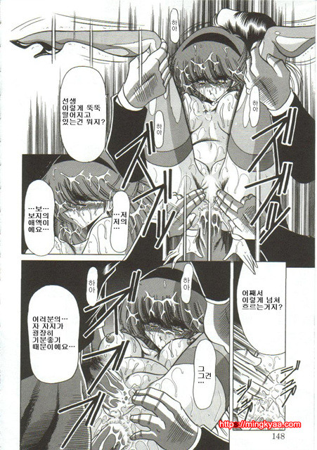 예완능욕서(愛玩陵辱書) 5_by 망가 이미지 #26