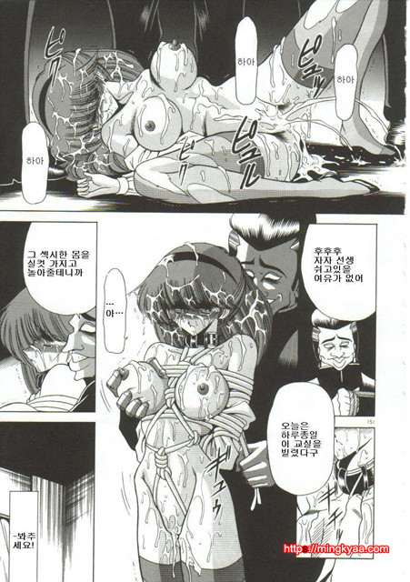 예완능욕서(愛玩陵辱書) 5_by 망가 이미지 #29