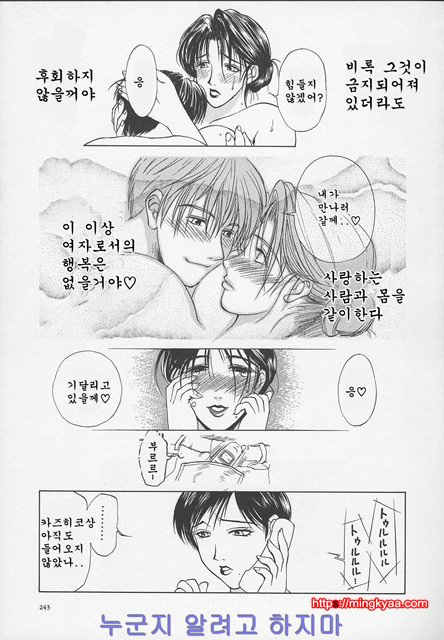 염모(艶母) 8_by 망가 이미지 #24