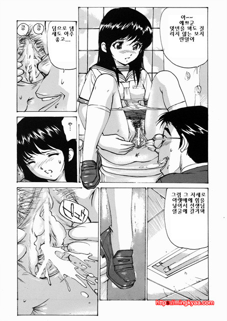 여O생 마니아 5_by 망가 이미지 #9
