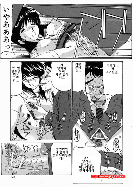 여O생 마니아 5_by 망가 이미지 #14