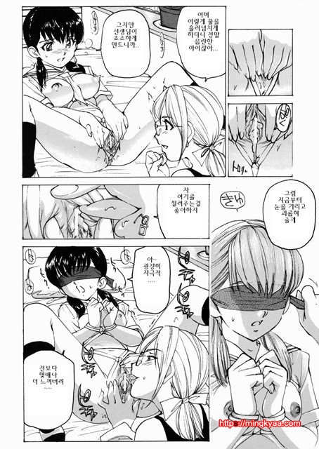 여O생 마니아 5_by 망가 이미지 #25