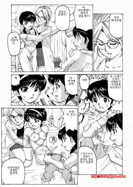 여O생 마니아 5_by 망가 이미지 #28