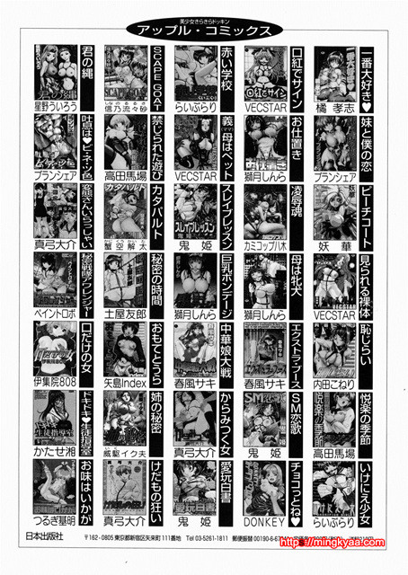 여O생 마니아 5_by 망가 이미지 #36