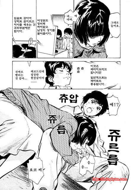 앤틱 로맨틱 3-6_by 망가 이미지 #1