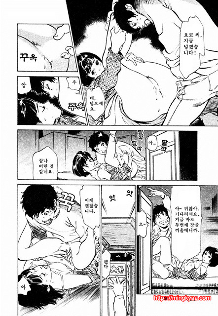 앤틱 로맨틱 3-6_by 망가 이미지 #4