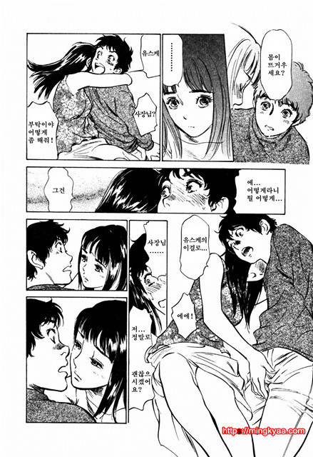 앤틱 로맨틱 3-6_by 망가 이미지 #20