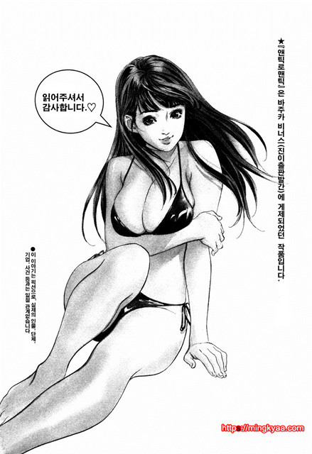 앤틱 로맨틱 3-6_by 망가 이미지 #27