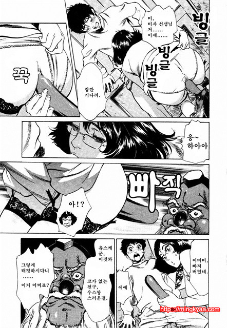 앤틱 로맨틱 3-4_by 망가 이미지 #3