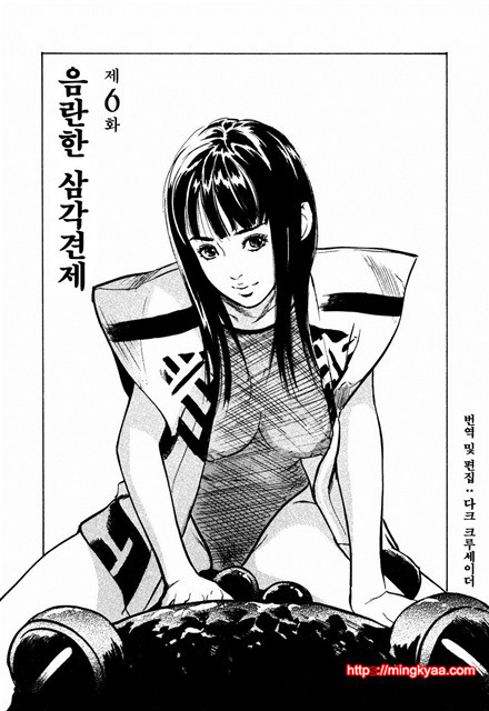 앤틱 로맨틱 3-4_by 망가 이미지 #11