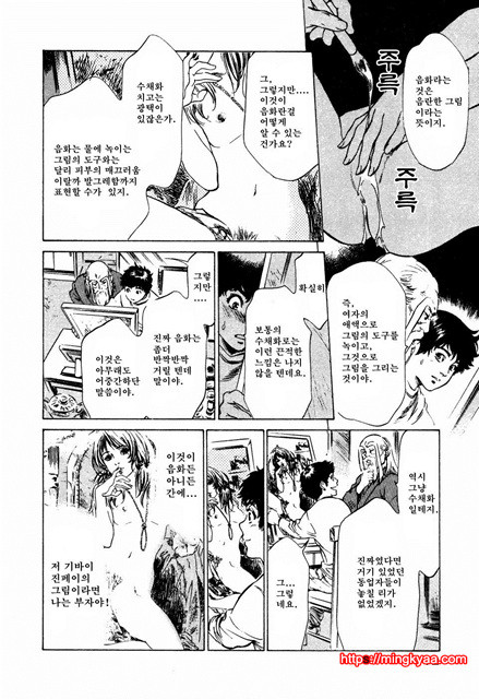 앤틱 로맨틱 3-3_by 망가 이미지 #11