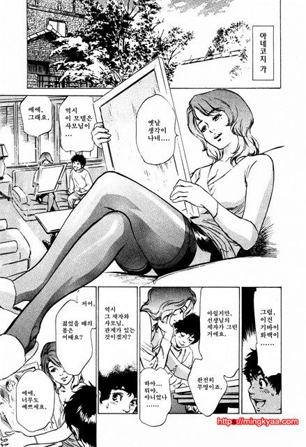 앤틱 로맨틱 3-3_by 망가 이미지 #12