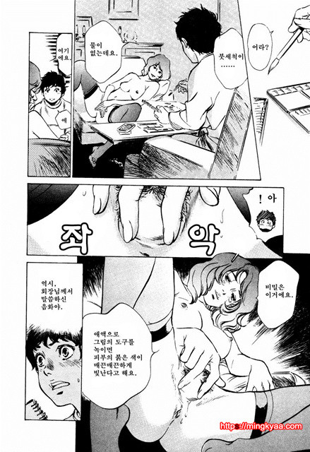 앤틱 로맨틱 3-3_by 망가 이미지 #15