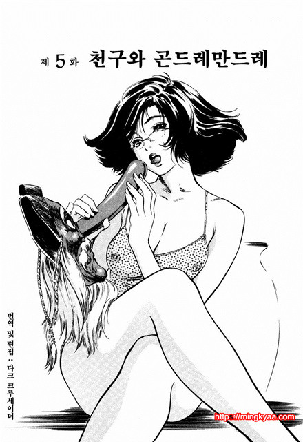 앤틱 로맨틱 3-3_by 망가 이미지 #24