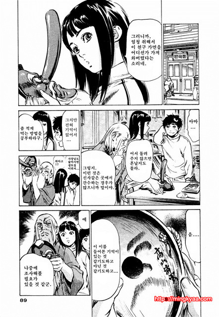 앤틱 로맨틱 3-3_by 망가 이미지 #28