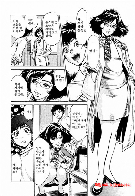 앤틱 로맨틱 3-3_by 망가 이미지 #31