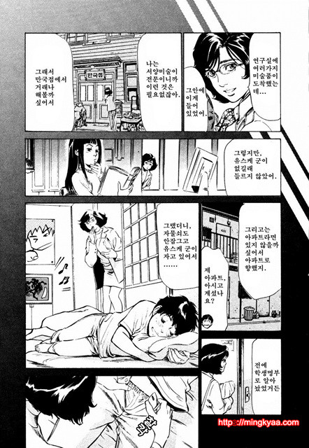 앤틱 로맨틱 3-3_by 망가 이미지 #32