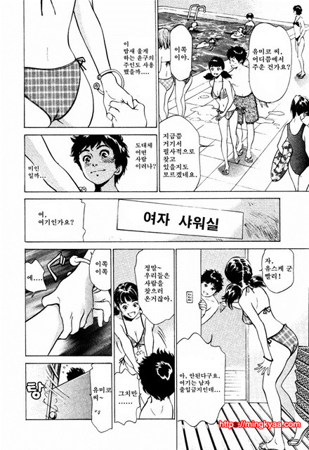 앤틱 로맨틱 3-2_by 망가 이미지 #4