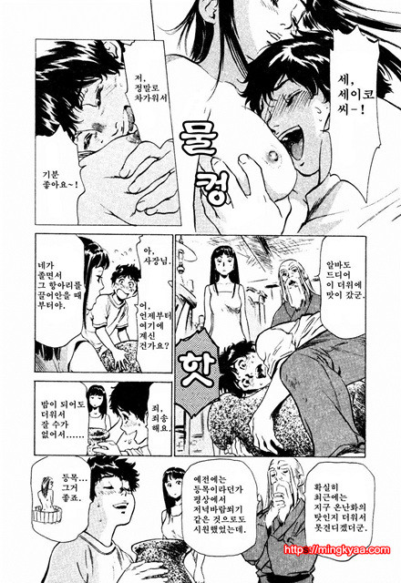 앤틱 로맨틱 3-2_by 망가 이미지 #18