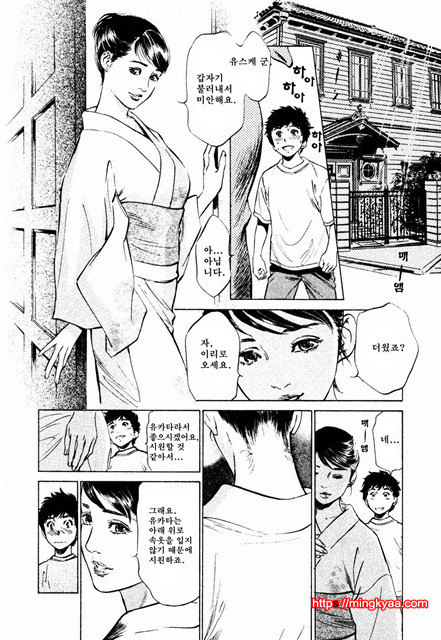 앤틱 로맨틱 3-2_by 망가 이미지 #20