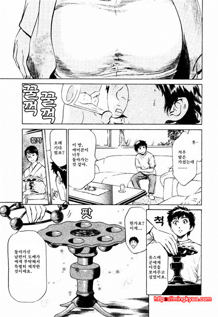 앤틱 로맨틱 3-2_by 망가 이미지 #21