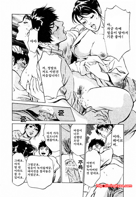 앤틱 로맨틱 3-2_by 망가 이미지 #26