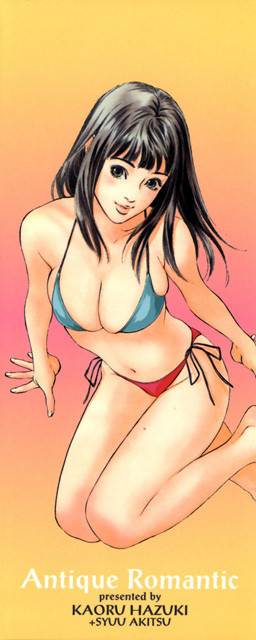 앤틱 로맨틱 3-1_by 망가 이미지 #3