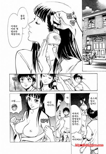 앤틱 로맨틱 3-1_by 망가 이미지 #7