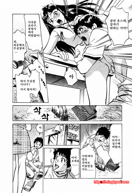 앤틱 로맨틱 3-1_by 망가 이미지 #9