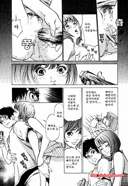 앤틱 로맨틱 3-1_by 망가 이미지 #14