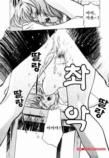 앤틱 로맨틱 3-1_by 망가 이미지 #24