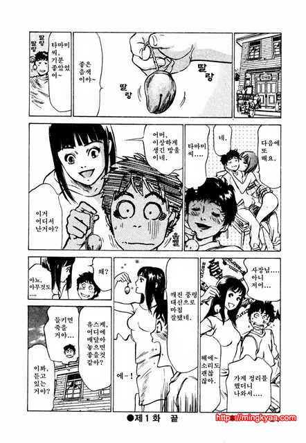 앤틱 로맨틱 3-1_by 망가 이미지 #25