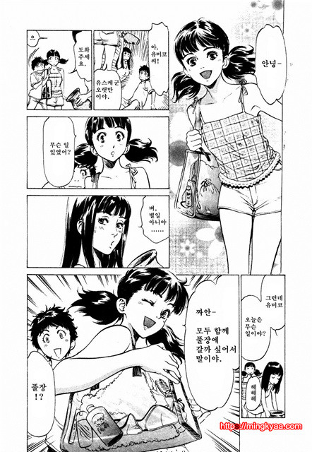 앤틱 로맨틱 3-1_by 망가 이미지 #30