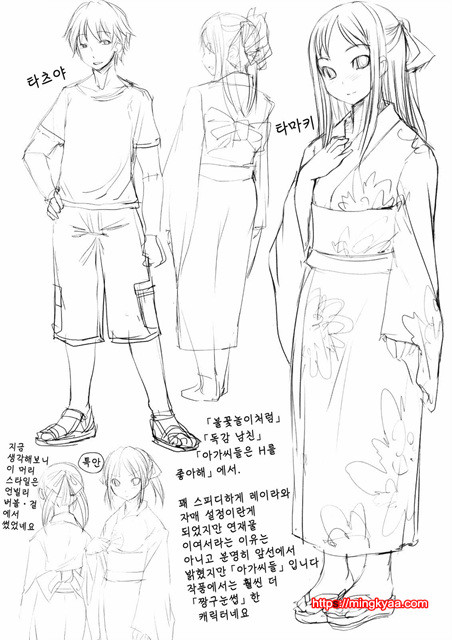 아가씨는 H를 좋아해 8_by 망가 이미지 #26