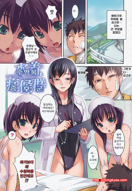 아가씨는 H를 좋아해 4_by 망가 이미지 #7