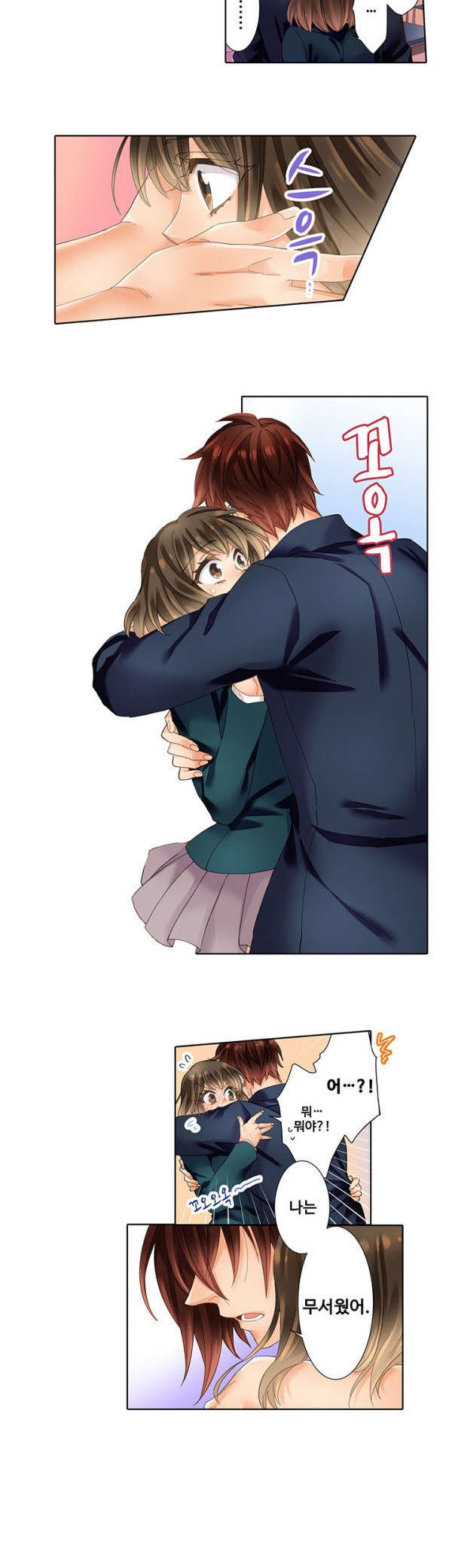 스토커 여대생 남동생에게 잘못걸리다 12화 (완결)_by 망가 이미지 #5