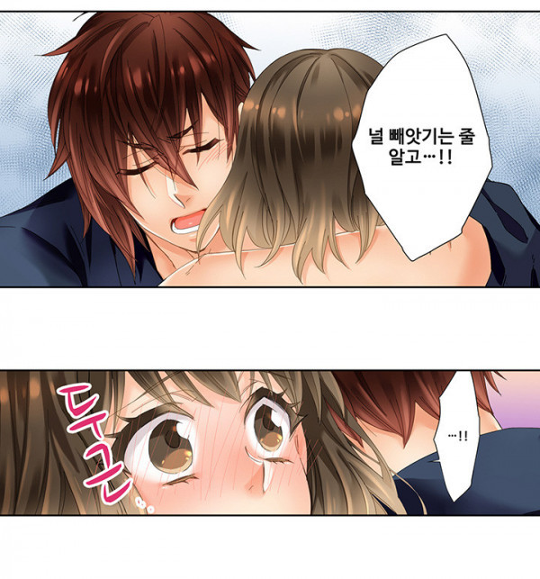 스토커 여대생 남동생에게 잘못걸리다 12화 (완결)_by 망가 이미지 #6