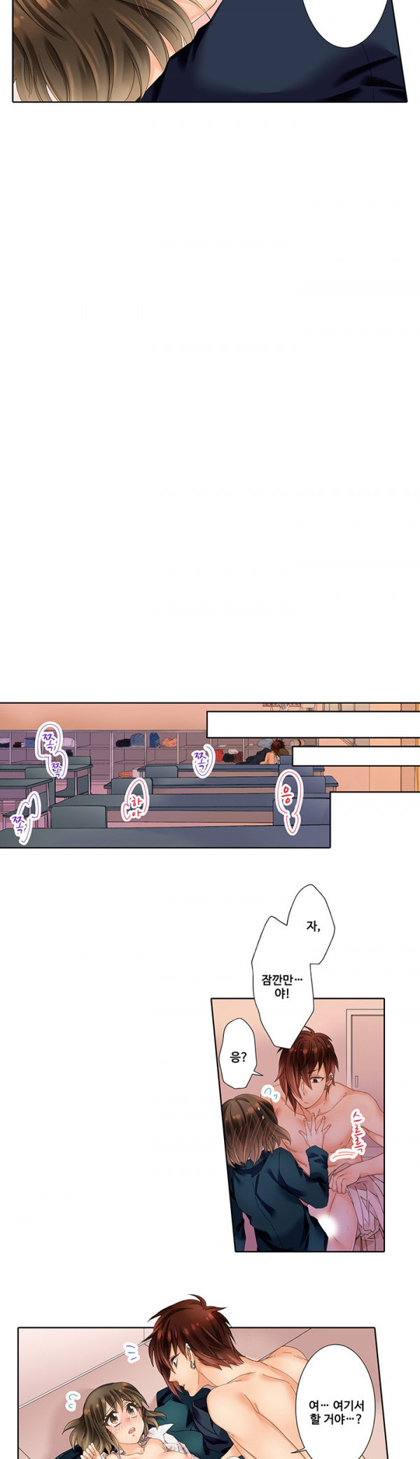 스토커 여대생 남동생에게 잘못걸리다 12화 (완결)_by 망가 이미지 #8